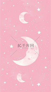 粉色底纹可爱背景图片_六一儿童节可爱粉色星月底纹背景
