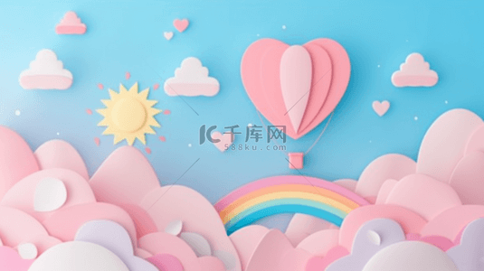 可爱粉色气球背景图片_剪纸风六一儿童节3D云朵彩虹气球背景