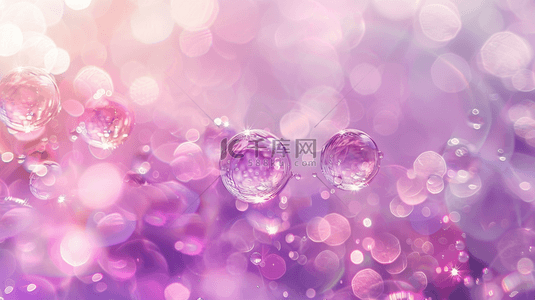 晶莹剔透的背景图背景图片_618夏天粉紫色补水妆品水分子水珠背景图