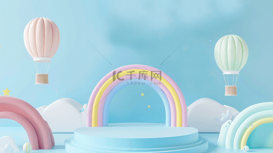 热气球儿童节背景图片_六一儿童节母婴促销3D彩虹展台背景图