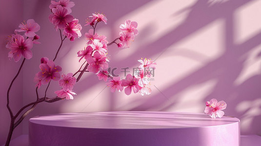 展台花卉粉色合成创意素材背景