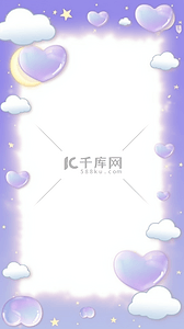 梦幻月背景图片_六一儿童节卡通紫色云朵星月边框背景3