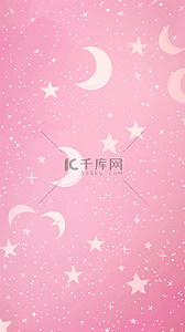 感恩节底纹背景图片_六一儿童节可爱粉色星月底纹背景