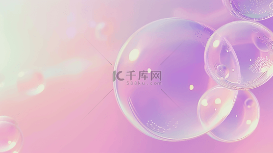 晶莹透明水珠背景图片_618夏天粉紫色补水妆品水分子水珠设计