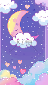 梦幻月背景图片_六一儿童节卡通紫色云朵星月边框背景8