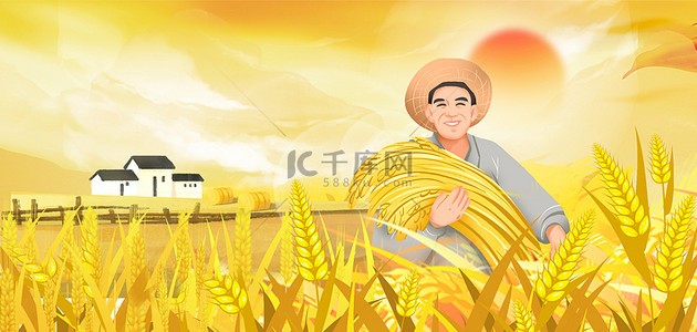 抱着稻谷的农民背景图片_黄色小满芒种田野田园麦子背景
