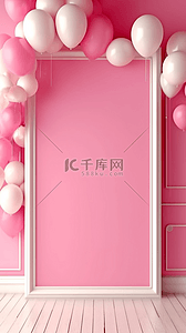 梦幻粉色边框背景图片_粉色气球边框婚礼迎宾展板背景