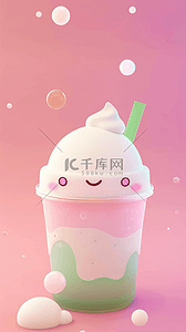 饮料冰淇淋背景图片_粉色卡通3D饮料冰淇淋图标背景