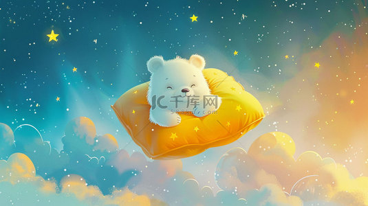 枕头压痕背景图片_小熊枕头卡通合成创意素材背景
