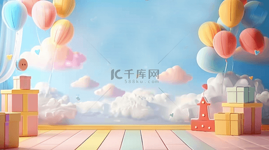 粉色梦幻气球背景图片_六一儿童节促销场景彩色气球礼物盒背景
