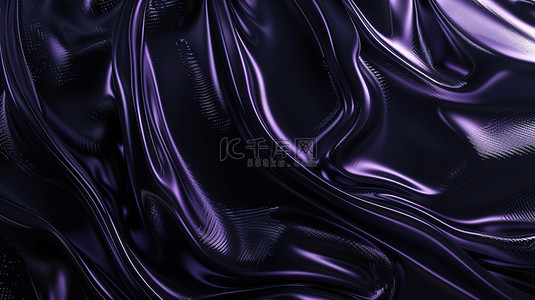 布匹丝绸背景图片_深紫色丝绸布匹流动设计图