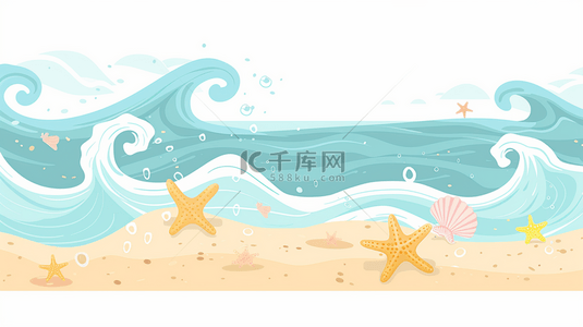 海星可爱背景图片_简约卡通可爱夏日海浪海星底纹背景图片