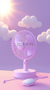 粉紫色卡通3D电风扇图标背景