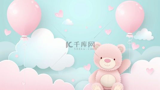 可爱粉色气球背景图片_蓝粉色六一儿童节玩偶小熊白云气球背景图