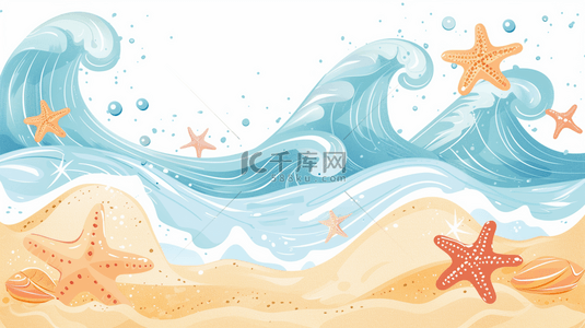 卡通海星海星背景图片_简约卡通可爱夏日海浪海星底纹背景素材