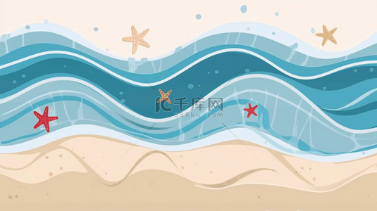 简约卡通可爱夏日海浪海星底纹背景