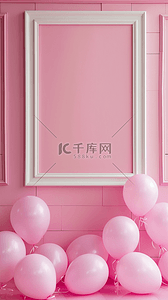 粉色梦幻气球背景图片_粉色气球边框婚礼迎宾展板背景