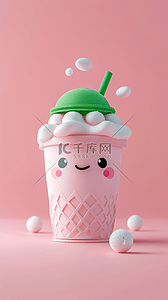 冰淇淋双球背景图片_粉色卡通3D饮料冰淇淋图标背景2