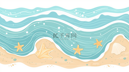 简约卡通可爱夏日海浪海星底纹背景