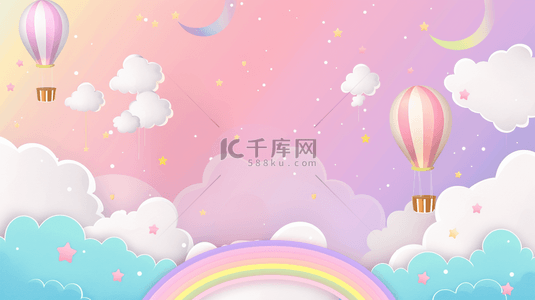 png热气球背景图片_蓝粉色六一儿童节卡通云朵彩虹热气球4设计