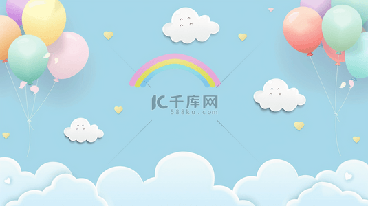 蓝梦幻背景图片_蓝粉色六一儿童节卡通云朵彩虹热气球素材