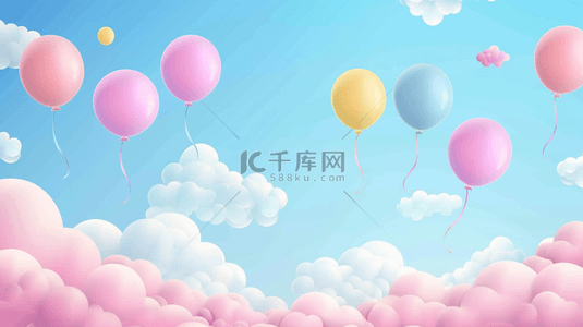 儿童节的背景背景图片_六一儿童节梦幻云朵粉彩气球背景