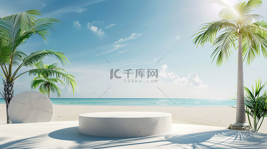 阳光明媚的白色沙滩电商展台背景