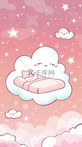 床挂婴儿床背景图片_618母婴用品粉色可爱云朵婴儿床背景