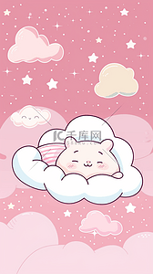 618母婴用品粉色可爱云朵婴儿床背景