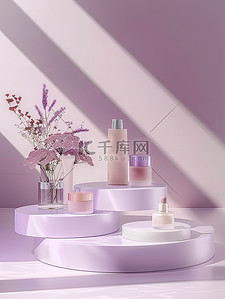 淡紫色展台美容产品背景