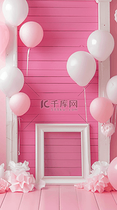 粉色气球边框婚礼迎宾展板背景