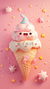 冷饮冰背景图片_粉彩色卡通3D冷饮冰淇淋背景