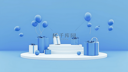 蓝色父亲节促销蓝色气球产品展示台背景素材