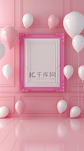 迎宾指引牌背景图片_粉色气球边框婚礼迎宾展板背景