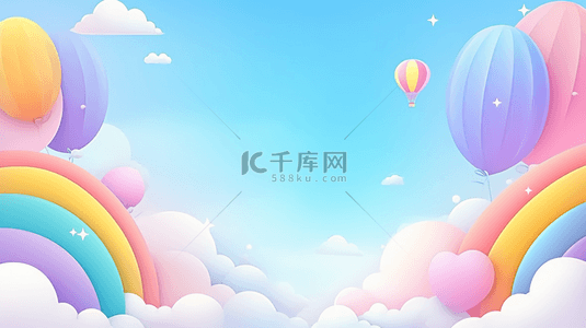 蓝梦幻背景图片_蓝粉色六一儿童节卡通云朵彩虹热气球设计