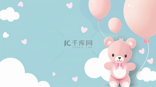 小熊小熊背景图片_蓝粉色六一儿童节玩偶小熊白云气球背景素材