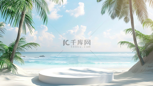 阳光明媚的白色沙滩电商展台背景
