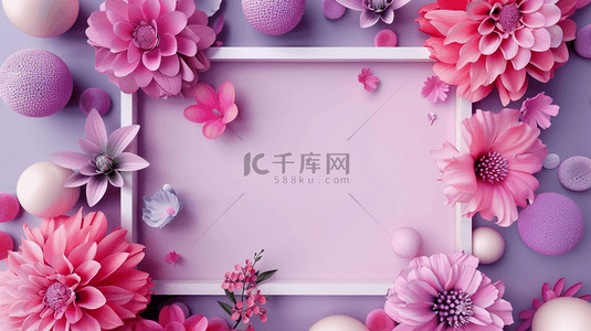 立体粉色花朵背景图片_夏日618促销立体粉色花朵边框背景素材