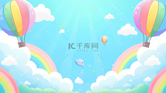 六一热气球背景图片_蓝粉色六一儿童节卡通云朵彩虹热气球背景