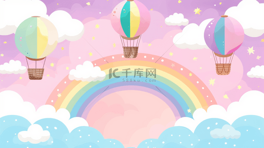 乒出快乐背景图片_蓝粉色六一儿童节卡通云朵彩虹热气球1背景