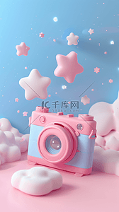 夏日出游季粉彩卡通3D相机背景3