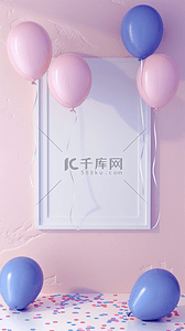 作品展板背景图片_粉彩气球边框婚礼展板背景