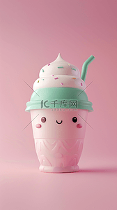 冰淇淋卡通背景图片_粉色卡通3D饮料冰淇淋图标背景1