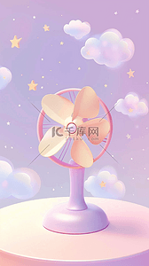 粉彩梦幻卡通3D电风扇图标背景