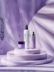 产品设计展示背景图片_淡紫色展台美容产品设计