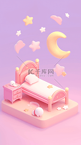 梦幻可爱粉色背景图片_儿童节母婴用品促销卡通3D婴儿床设计图