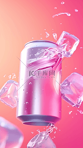 饮背景图片_粉紫色3D冷饮冰块饮料背景2