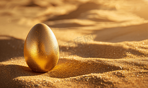 金蛋立在金沙上