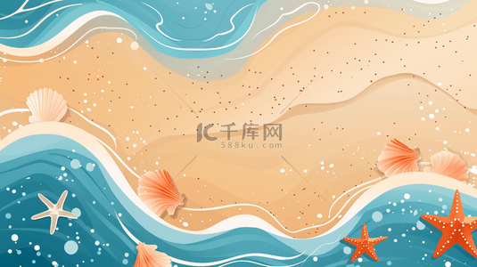 卡通海浪沙滩背景图片_简约卡通可爱夏日海浪海星底纹2设计图