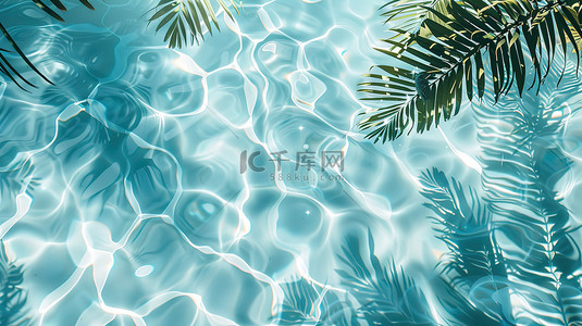 清澈图片背景图片_透明蓝色清澈的水波棕榈叶图片